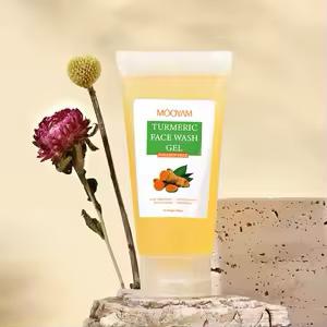 Gel Nettoyant Visage au Curcuma - Peau Éclatante & Sans Imperfections